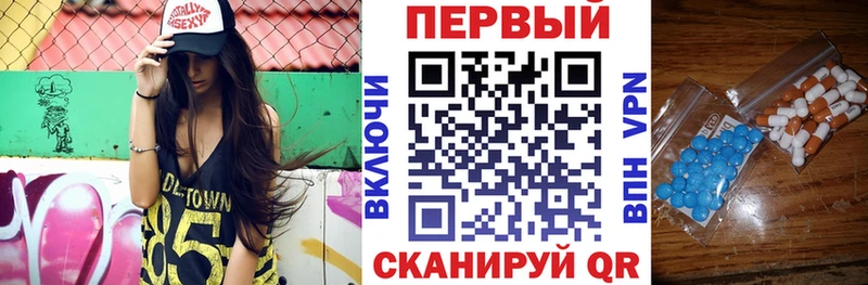 Амфетамин Premium  где продают наркотики  Верещагино 