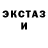 MDMA молли Thefoxiestmonster TFM
