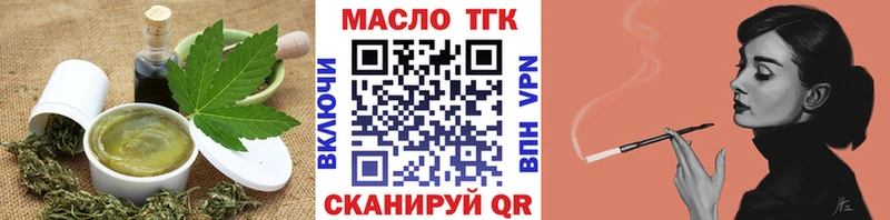 Еда ТГК марихуана  где купить   Верещагино 