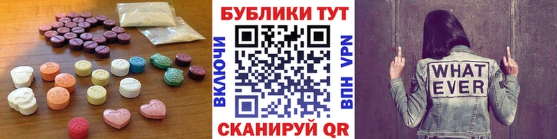Экстази Cube Верещагино