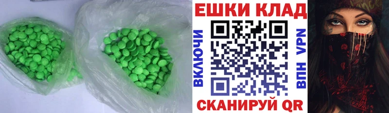 Экстази таблы мориарти как зайти Верещагино