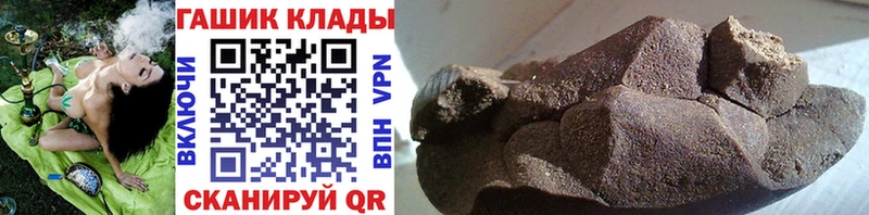 ГАШ hashish  Верещагино 