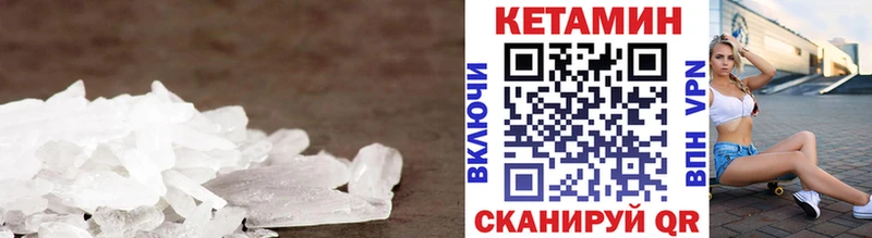 купить  сайты  Верещагино  Кетамин VHQ 