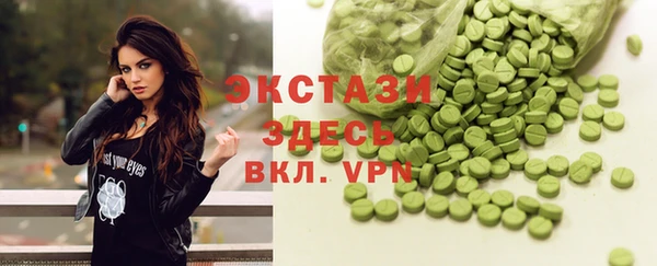 марихуана Горнозаводск