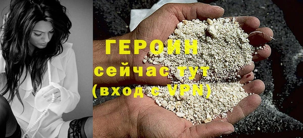 винт Горно-Алтайск