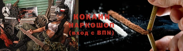 метамфетамин Горняк