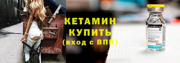 метамфетамин Горняк