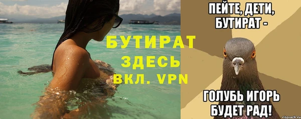 марихуана Горнозаводск