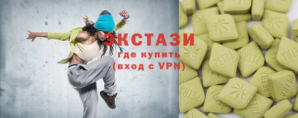 гашик Гусиноозёрск