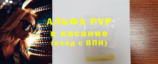 мефедрон VHQ Щёлкино