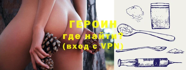 винт Горно-Алтайск