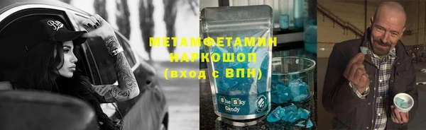 винт Горно-Алтайск