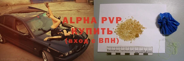 мескалин Щигры