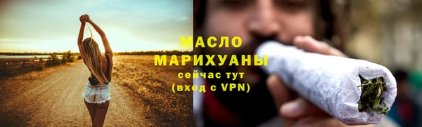 винт Горно-Алтайск