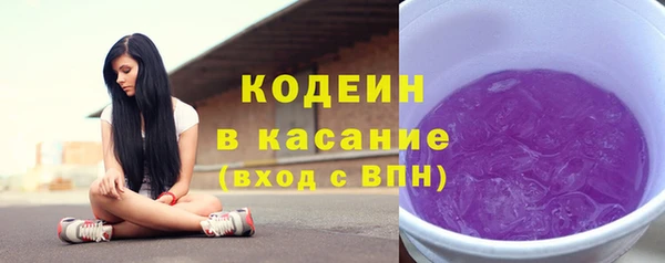 винт Горно-Алтайск