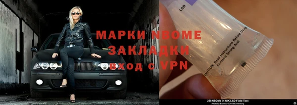 марихуана Горнозаводск
