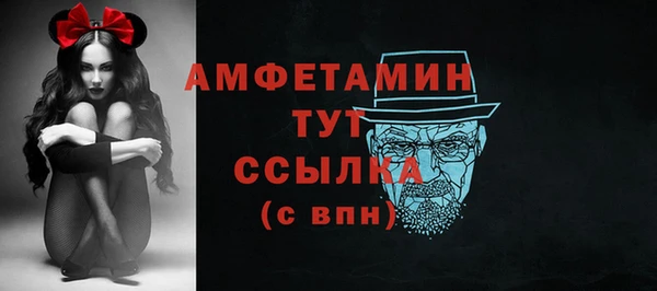 метамфетамин Горняк