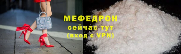 ALPHA-PVP Гусь-Хрустальный