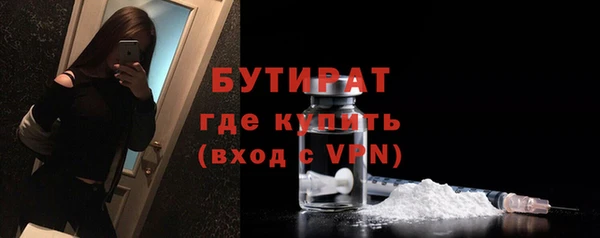 винт Горно-Алтайск