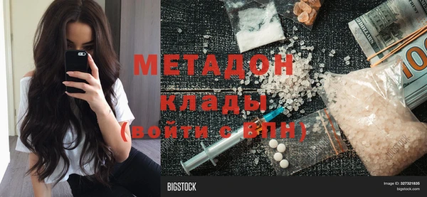 винт Горно-Алтайск