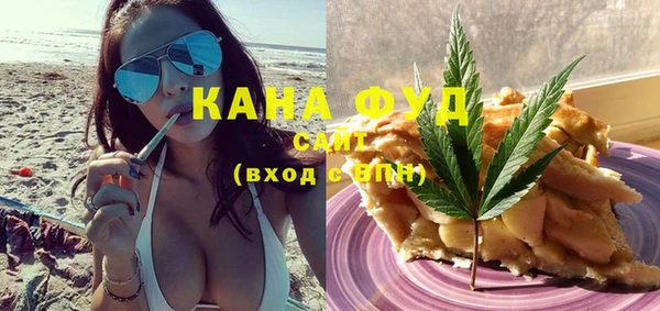 метамфетамин Горняк