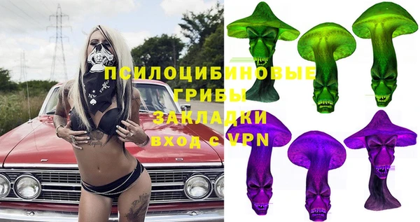 метамфетамин Горняк