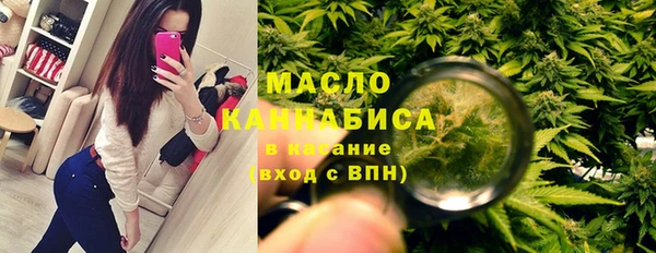 метамфетамин Горняк