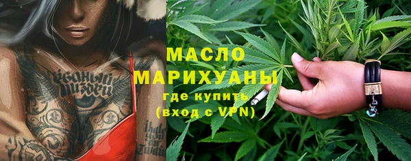 метамфетамин Горняк
