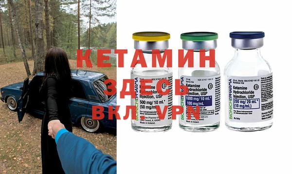 метамфетамин Горняк