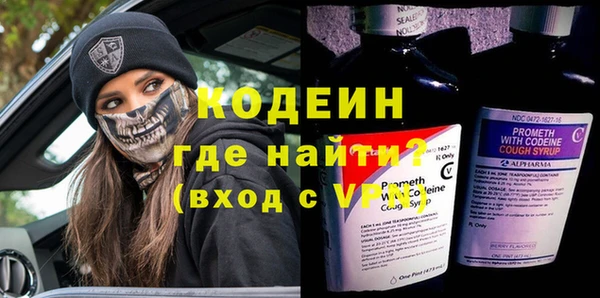 марихуана Горнозаводск