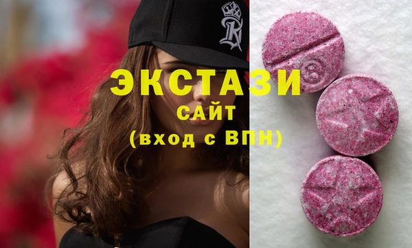 метамфетамин Горняк
