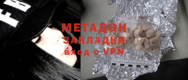 метамфетамин Горняк