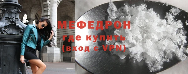 винт Горно-Алтайск
