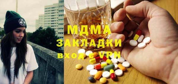 марихуана Горнозаводск