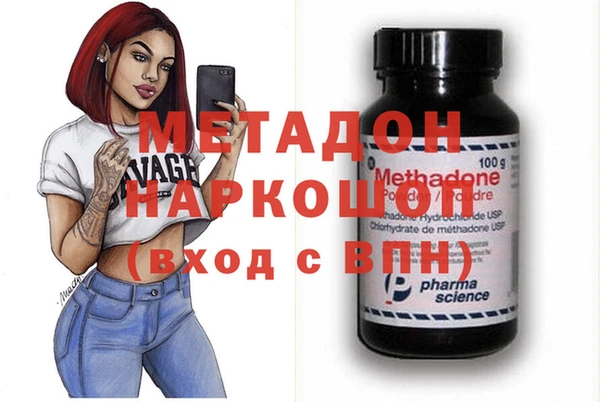 a pvp Волоколамск