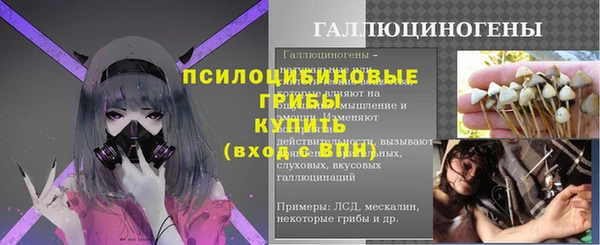 метамфетамин Горняк