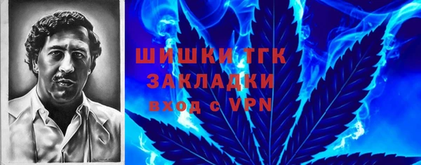 марихуана Горнозаводск
