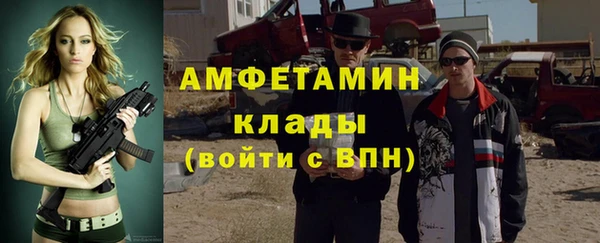метамфетамин Горняк
