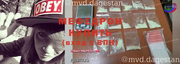 марихуана Горнозаводск