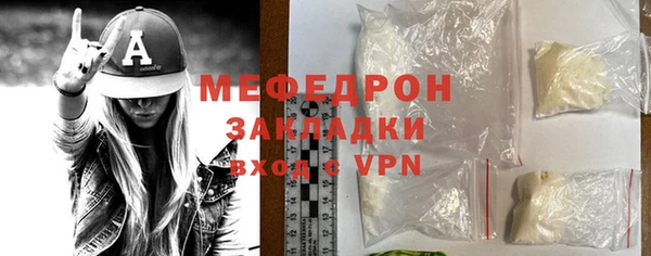 марихуана Горнозаводск