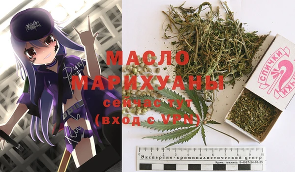 метамфетамин Горняк