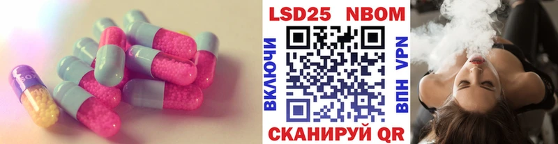 кракен рабочий сайт  что такое   Верещагино  Лсд 25 экстази ecstasy 