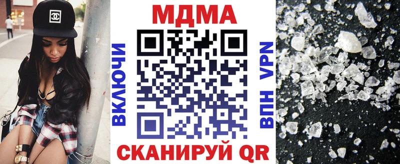 дарк нет формула  блэк спрут онион  Верещагино  хочу   МДМА VHQ 