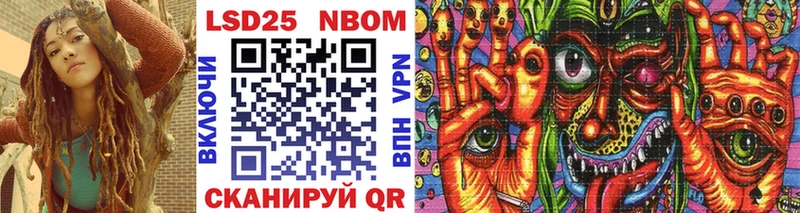 купить наркоту  Верещагино  Марки 25I-NBOMe 1500мкг 