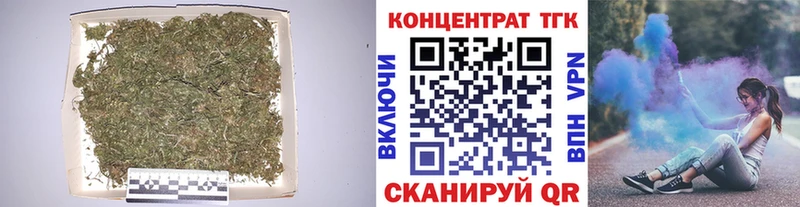 Дистиллят ТГК вейп Верещагино