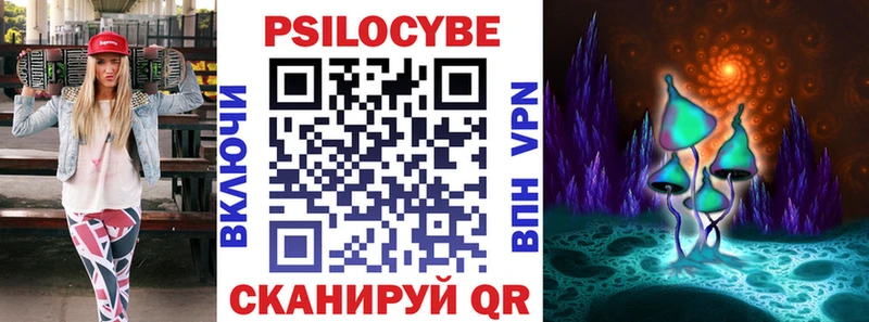 кракен зеркало  Верещагино  Псилоцибиновые грибы MAGIC MUSHROOMS 